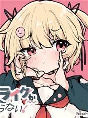 进击的巨人·完结 哔咔漫画